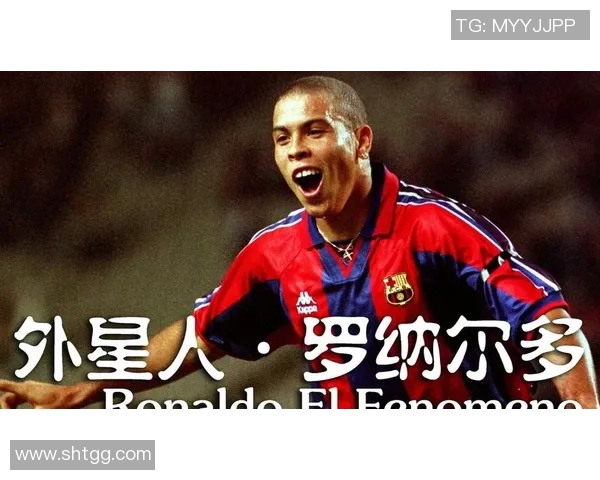 以留在足球历史中的伟大球星名字为核心探寻他们的荣耀与传奇