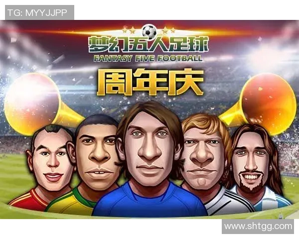 球星卡组队，挑战极限，打造梦幻足球阵容竞技新玩法