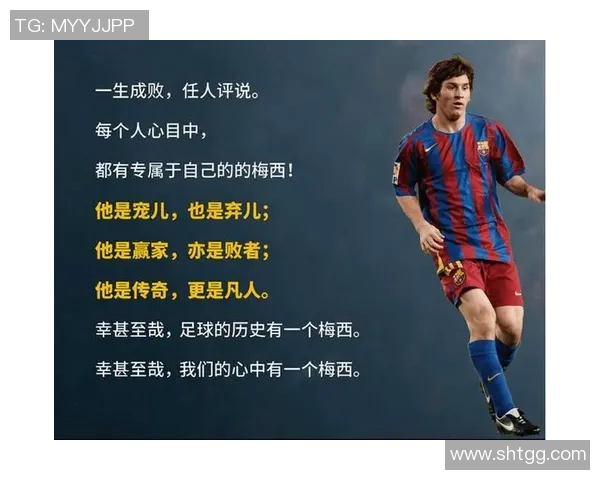 足球球星是否拥有黑卡 他们的消费能力和特权如何影响生活方式