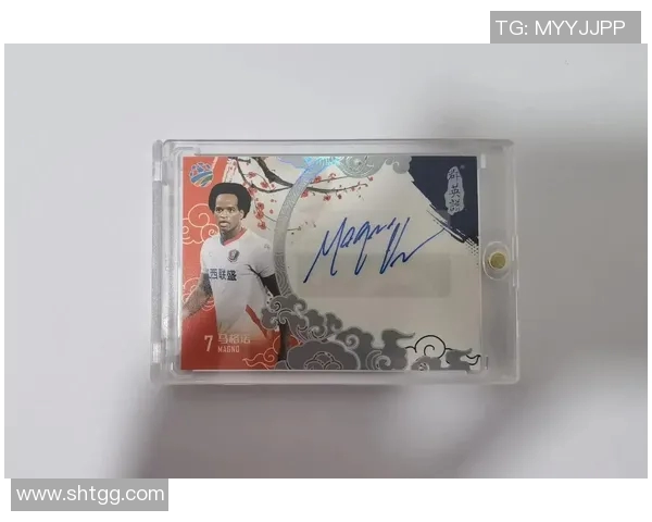 足球巨星签名卡收藏大赏各大球星签名卡图集精选 足球巨星签名卡收藏大赏各大球星签名卡图集精选