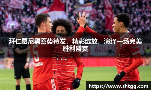 必一运动官方网站