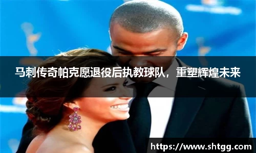 必一运动官方网站