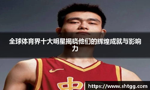 必一运动B-Sports