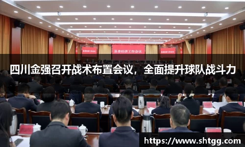 必一运动官方网站