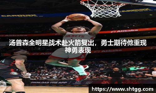 必一运动