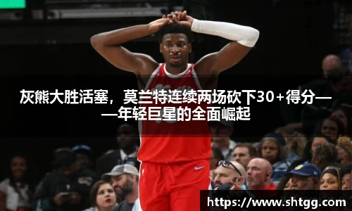 必一运动B-Sports