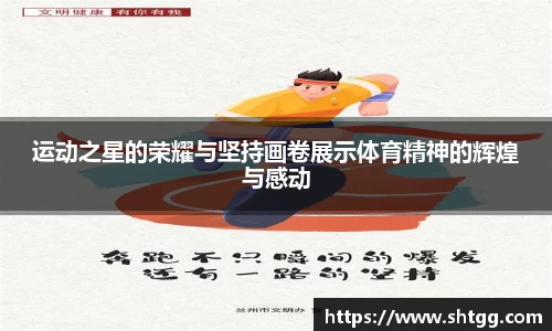 必一运动官方网站