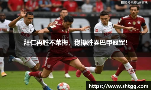 必一运动