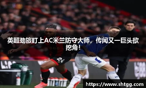 必一运动官方网站