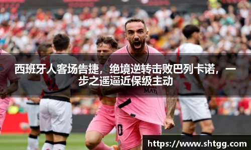 必一运动B-Sports