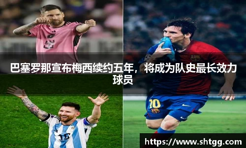 必一运动官方网站
