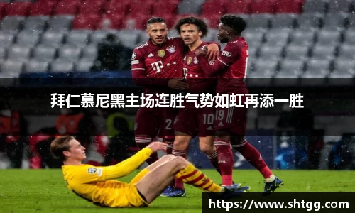必一运动官方网站