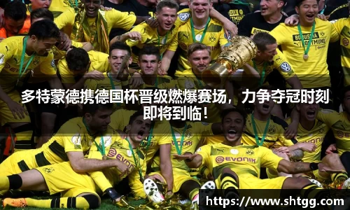 必一运动