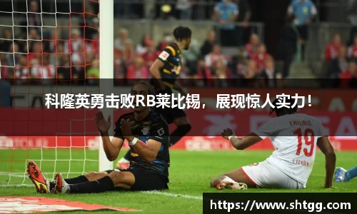 必一运动
