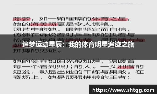 必一运动
