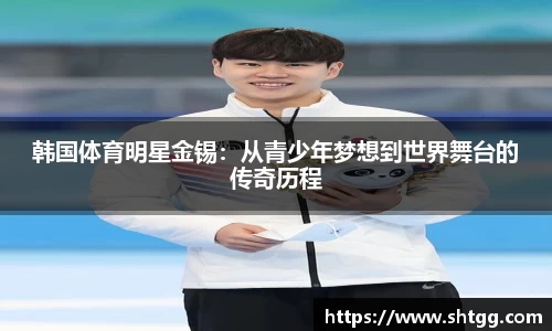 必一运动