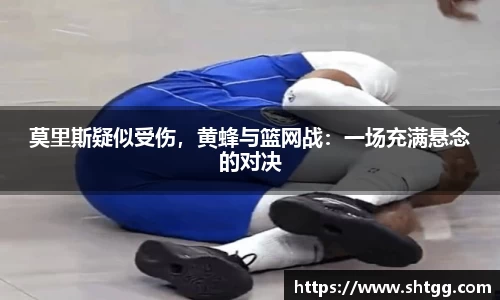 必一运动