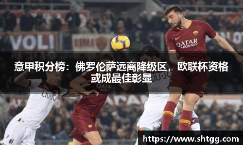 必一运动官方网站