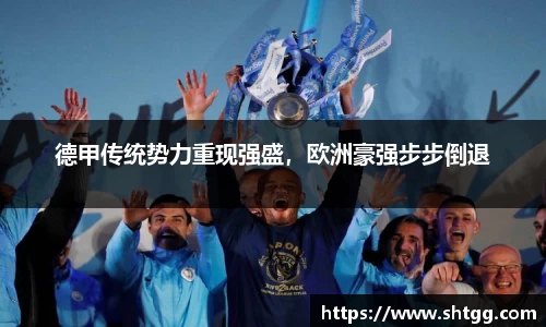 必一运动