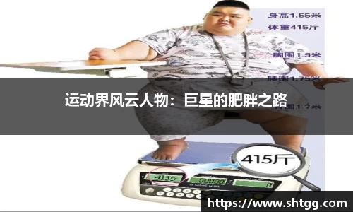 必一运动官方网站